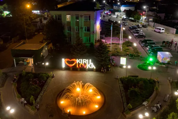 Отдых на Азовском море в Кирилловке