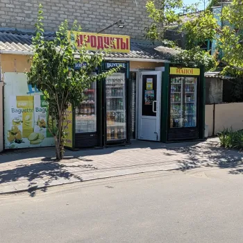 Магазин продукты в Кирилловке