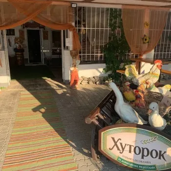Кафе «Хуторок» в Кирилловке